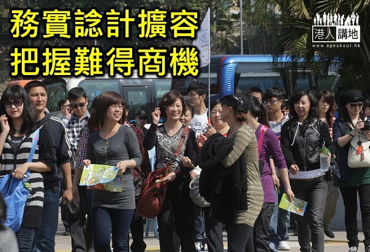 挑撥兩地矛盾 受苦是港人