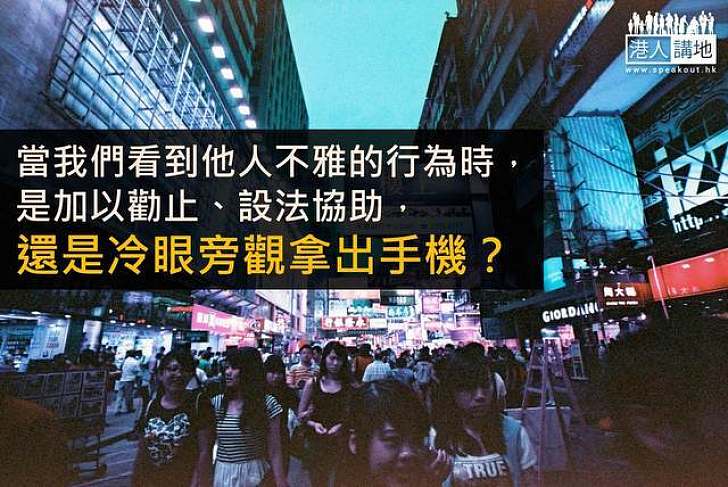 文明差異若近還遠