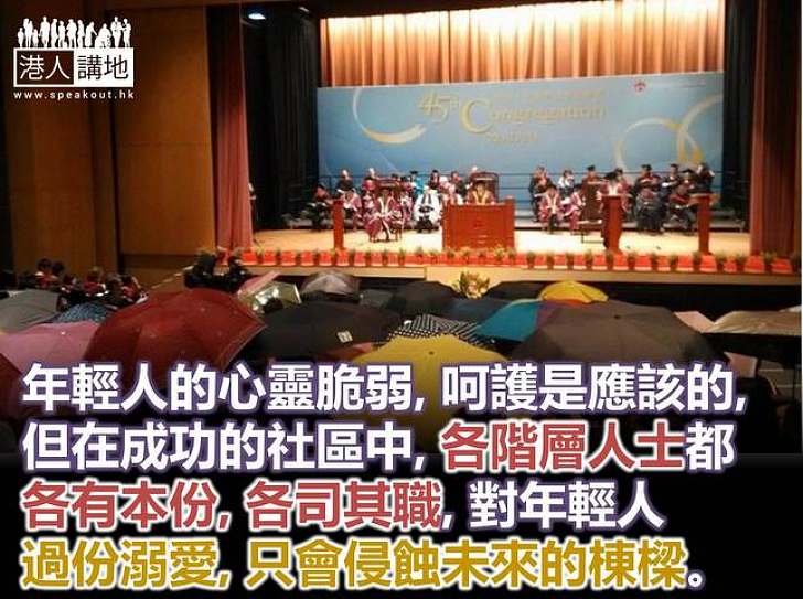 年長的包袱年輕的放縱