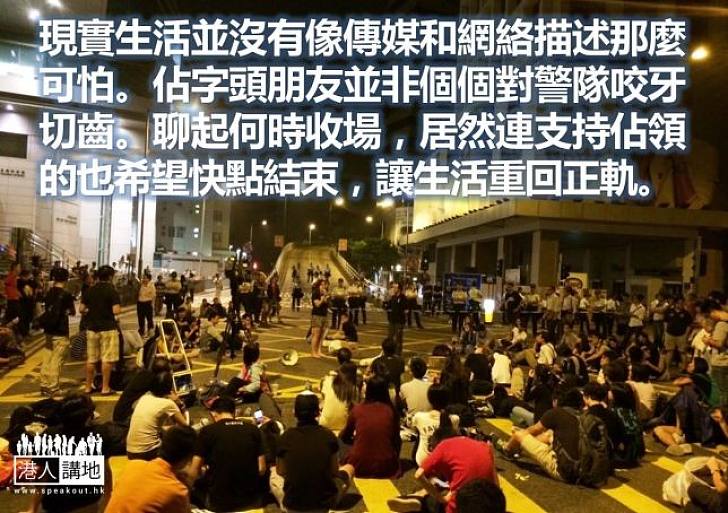 香港故事平凡溫馨