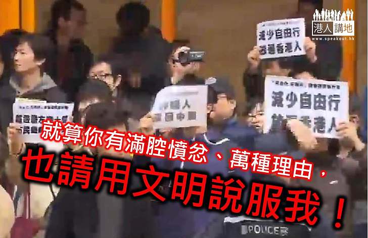 請用文明說服我