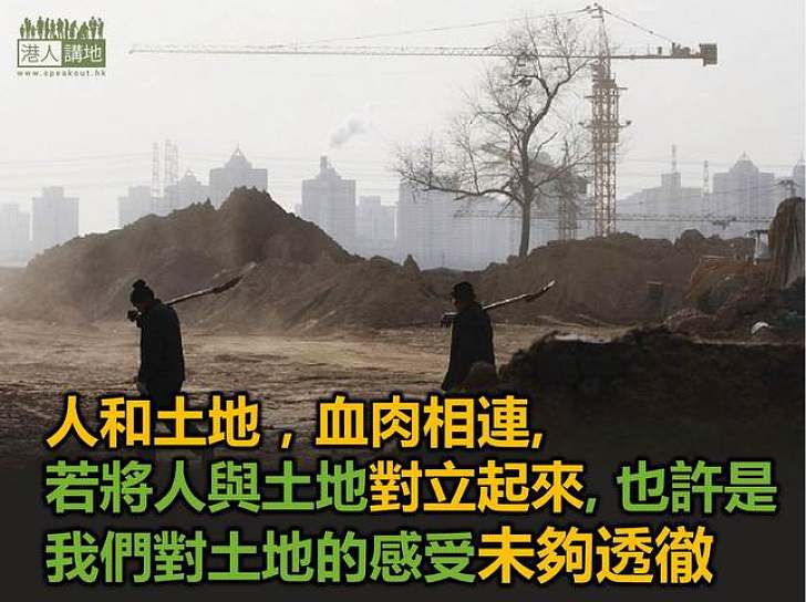 屬於你的國家 屬於你的土地