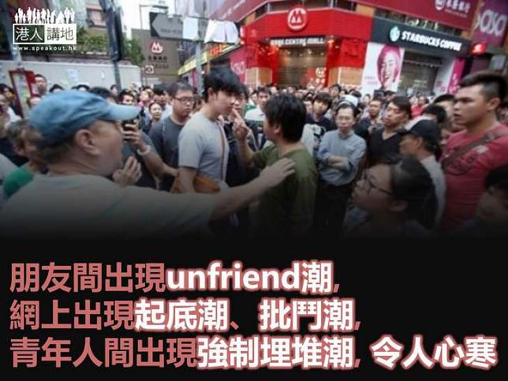 今日的香港,我們還認識它嗎?