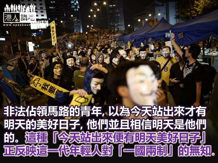 哀莫大於心死 - 香港芬蘭「夜霜」1.0版