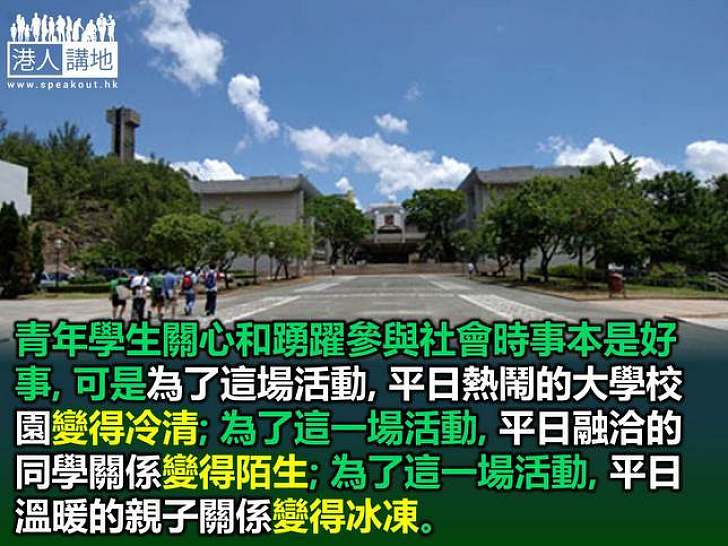 路邊冷秋風 歸家暖衣襟