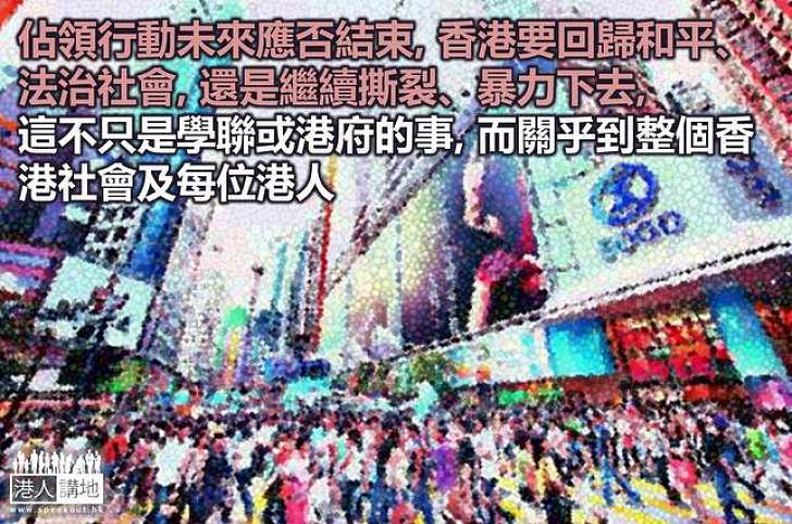 香港人,friend返啦!