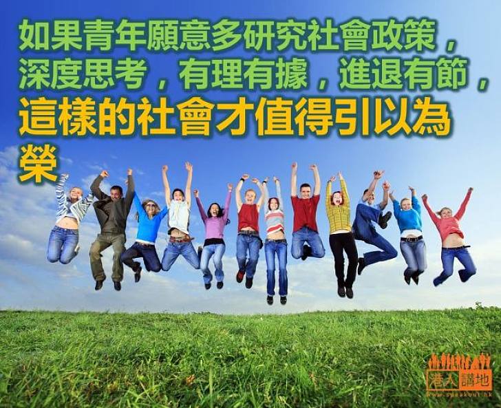 青年智庫提升層次