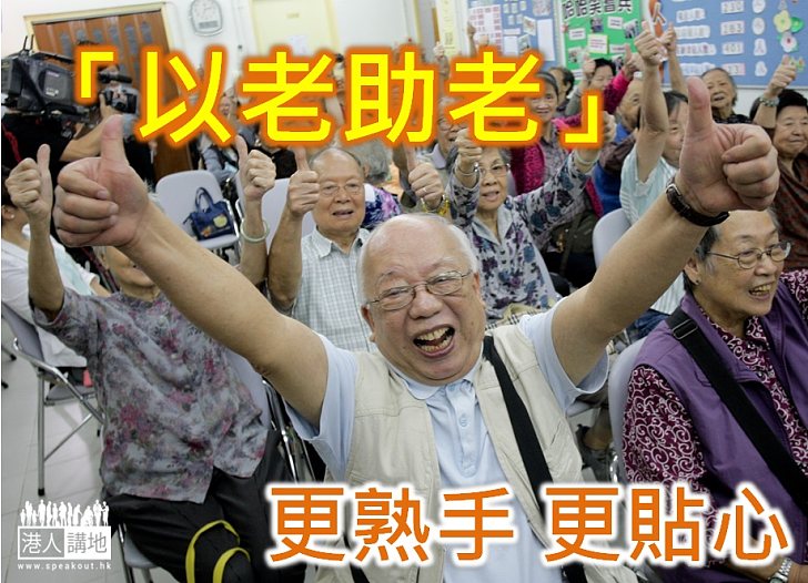 香港不死,只因一家親!