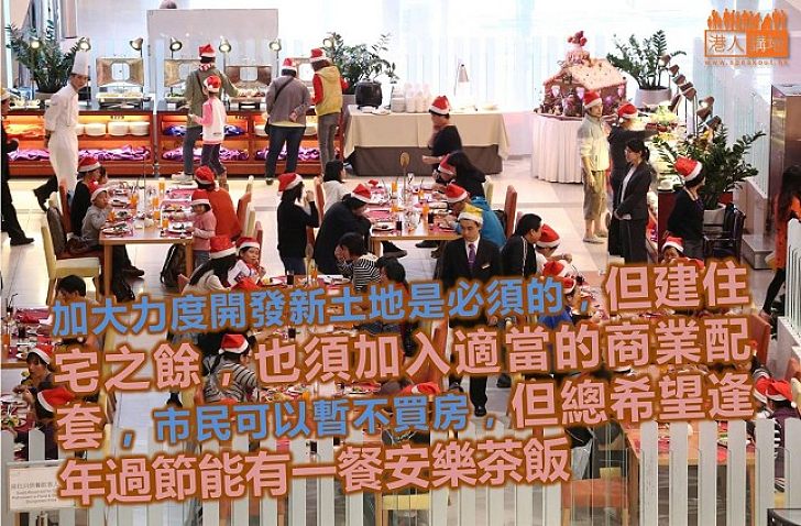 從一枱難求看供需失衡