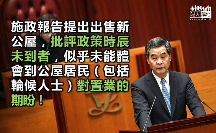 回應馮檢基議員