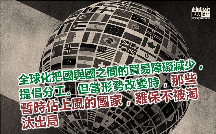 淺談工業分工的利弊