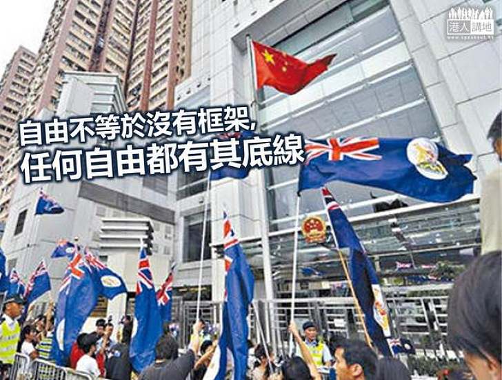 批評《學苑》何來以言入罪?