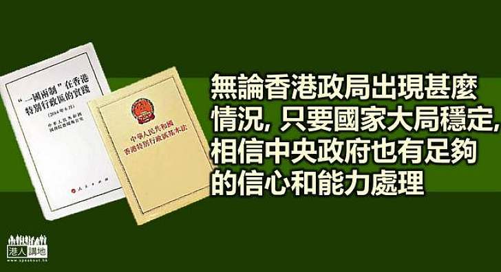 在制度裏尋求最大的民主成分  