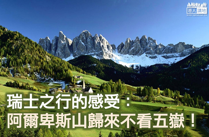 這家人待我真好