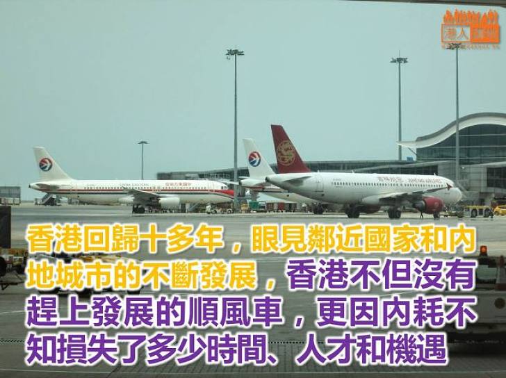 延遲興建三跑向誰問責