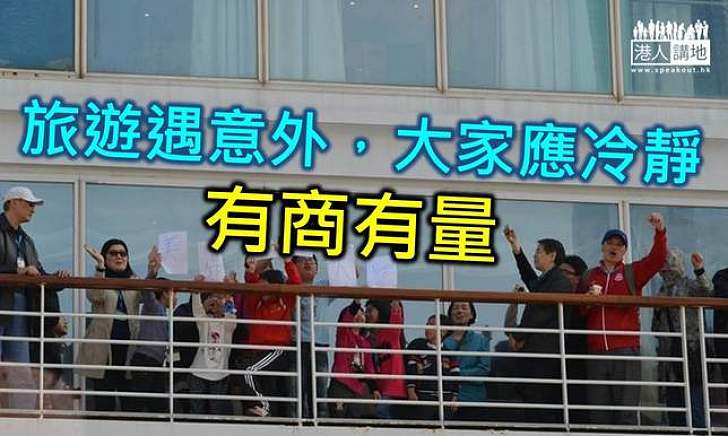 有商有量,不做旅霸