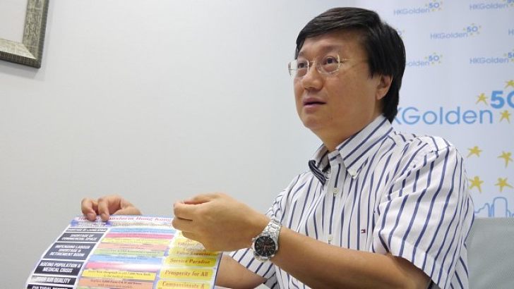 【港人訪談】林奮強談公共理財 – 何謂「應使則使」？