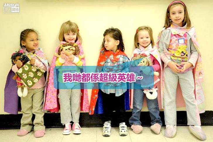 【好人好事】小學生為流浪兒童製「超級英雄斗篷」