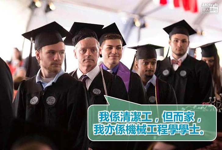 【勵志故事】金融風暴被逼申請破產 54歲大學清潔工苦讀成功以學士畢業