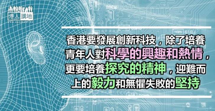 從學者變身創業家