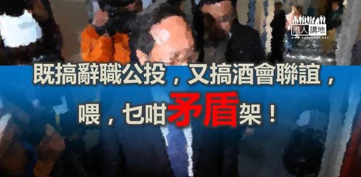 官員豈可與敵同眠 