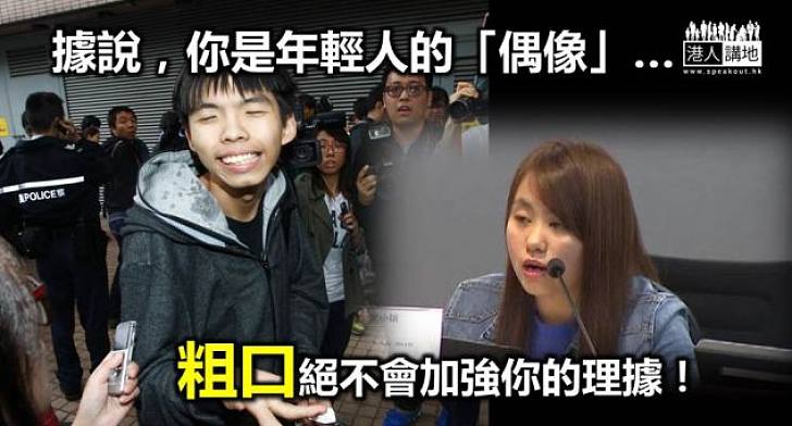 真性情與真愚蠢