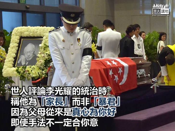 烈日•苦雨•李光耀