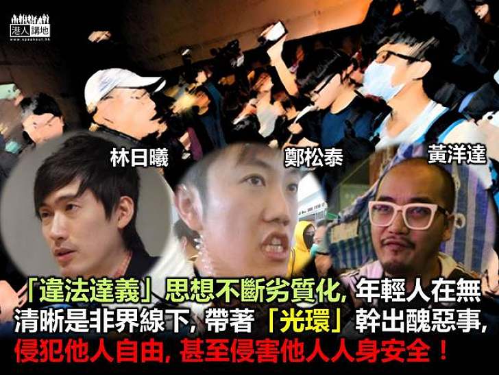 誰令13歲學生變成暴力魔童?