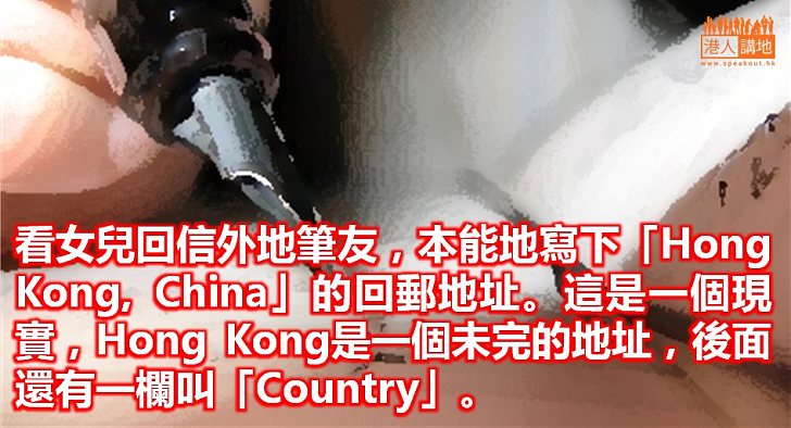 還有一欄叫「Country」