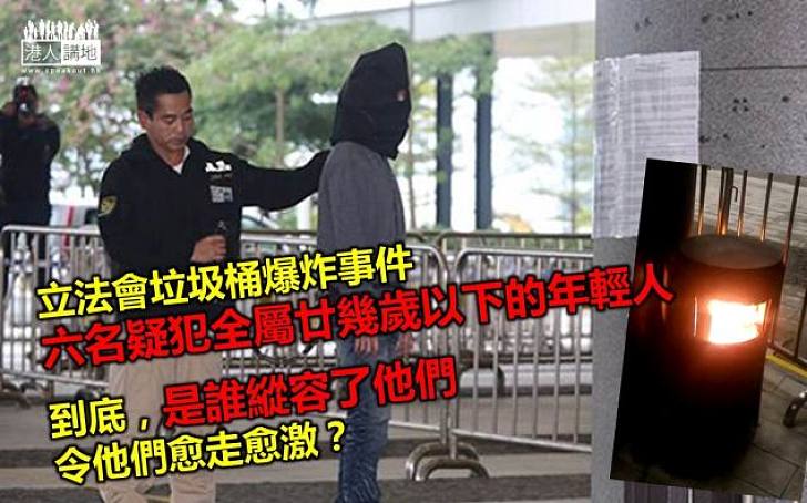 誰縱容學生愈走愈激?