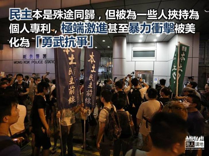 明辨方向 奔向未來