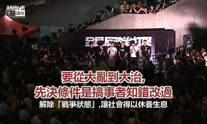 學政新對決 法治基石一失萬無 