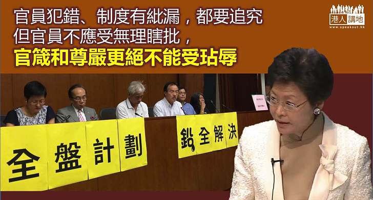 依法理治何所懼