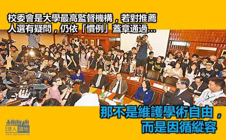 用理據回應理據