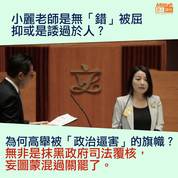 【精選文章】慢讀復認虛妄小麗還可留低嗎?