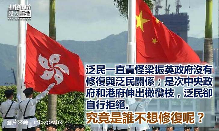 泛民再玩杯葛戲 拒見張德江為九月