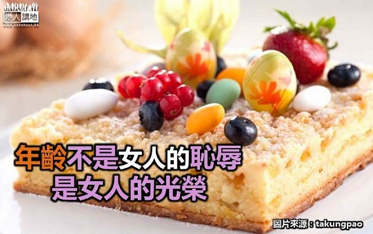 嗨,我今年五十三歲!