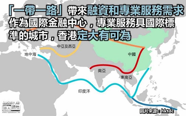 委員長訪港會為香港帶來什麼?