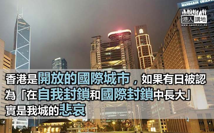 香港,你為甚麼永遠在生氣?