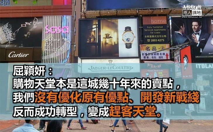 驕傲兔回到清朝了