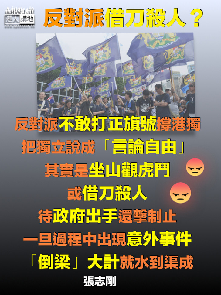 人為堂上客 汝作階下囚