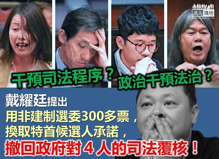 【鐵筆錚錚】所謂「法律學者」 令人嘆息