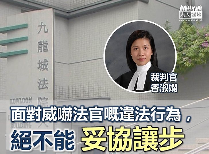 堅守法治 要企硬!