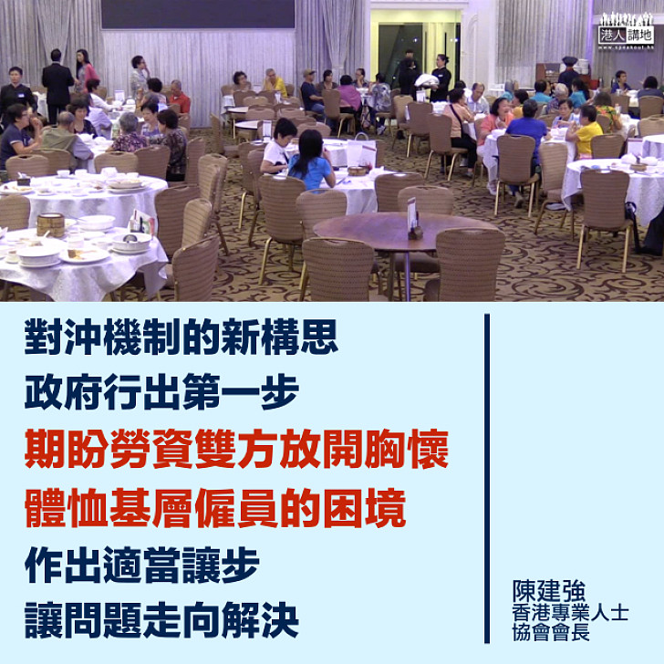 各讓一步解對沖難題