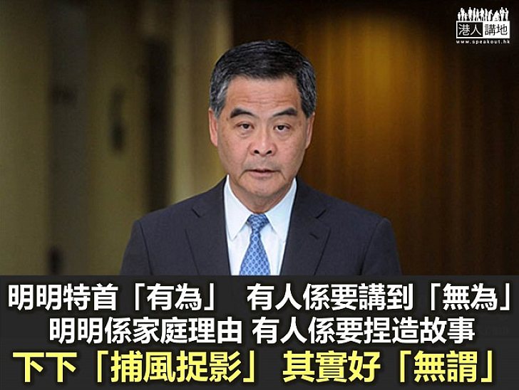 有為?無為?無謂?