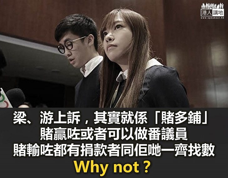 【精選文章】不是修法 而是你們違法