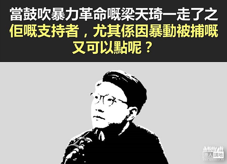 埋下炸彈的人 竟一走了之?