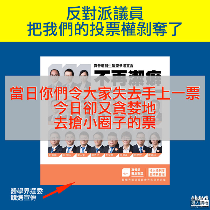 有毒的鮑魚,你為什麼吃?