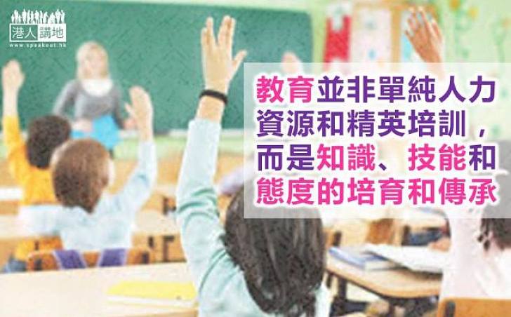 從教「好學生」到「教好」學生  