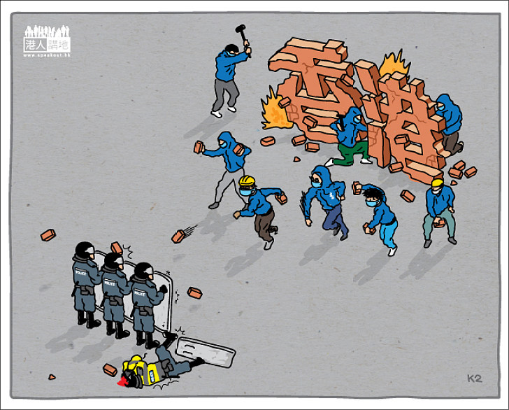 從旺角那天起 掟磚同放火都叫「好」溫和！